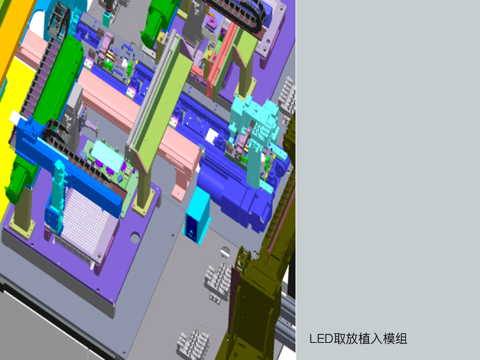 LED鏡片自動貼裝設備